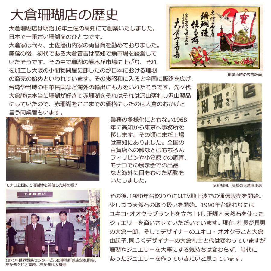 受注生産 できます！K18 血赤珊瑚 ダイヤ4石 オーバルペンダントトップの画像