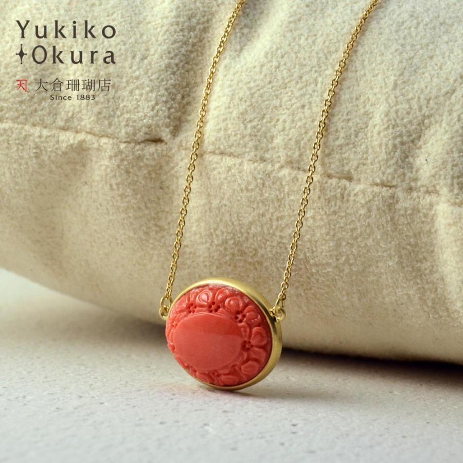 K18 モモイロ珊瑚 花彫りペンダントネックレス : ユキコ オオクラ 大倉 