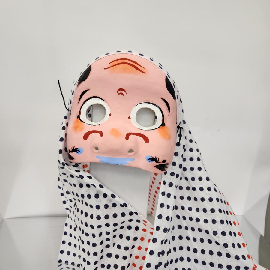 ひょっとこのお面 高柴デコ屋敷 顔が半分隠れる ひょっとこの半面