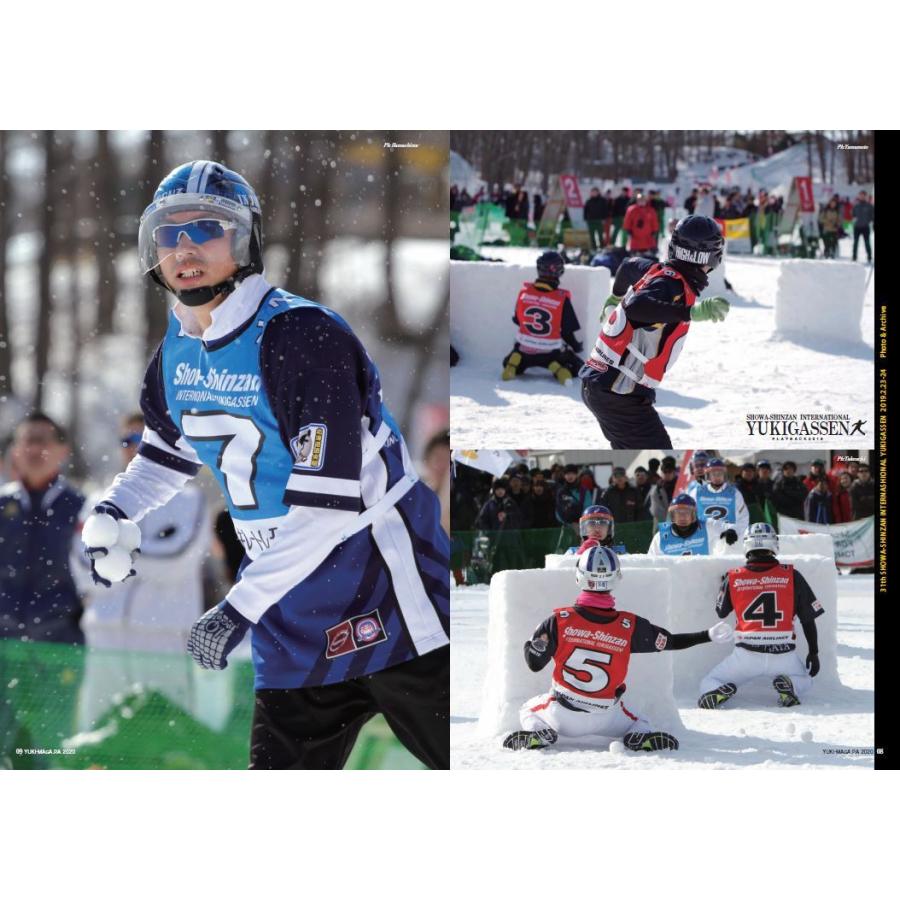 雪合戦マガジン14号 Ympa Yukimaga 14ym 雪合戦マガジン 通販 Yahoo ショッピング