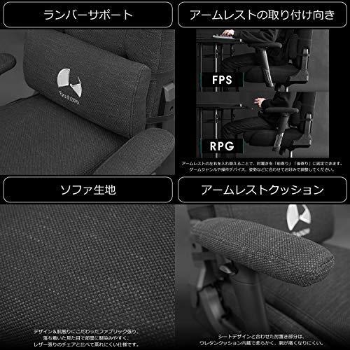 Bauhutte(バウヒュッテ) ゲーミングソファ座椅子 GX-350-BK｜yukimaru-store｜09