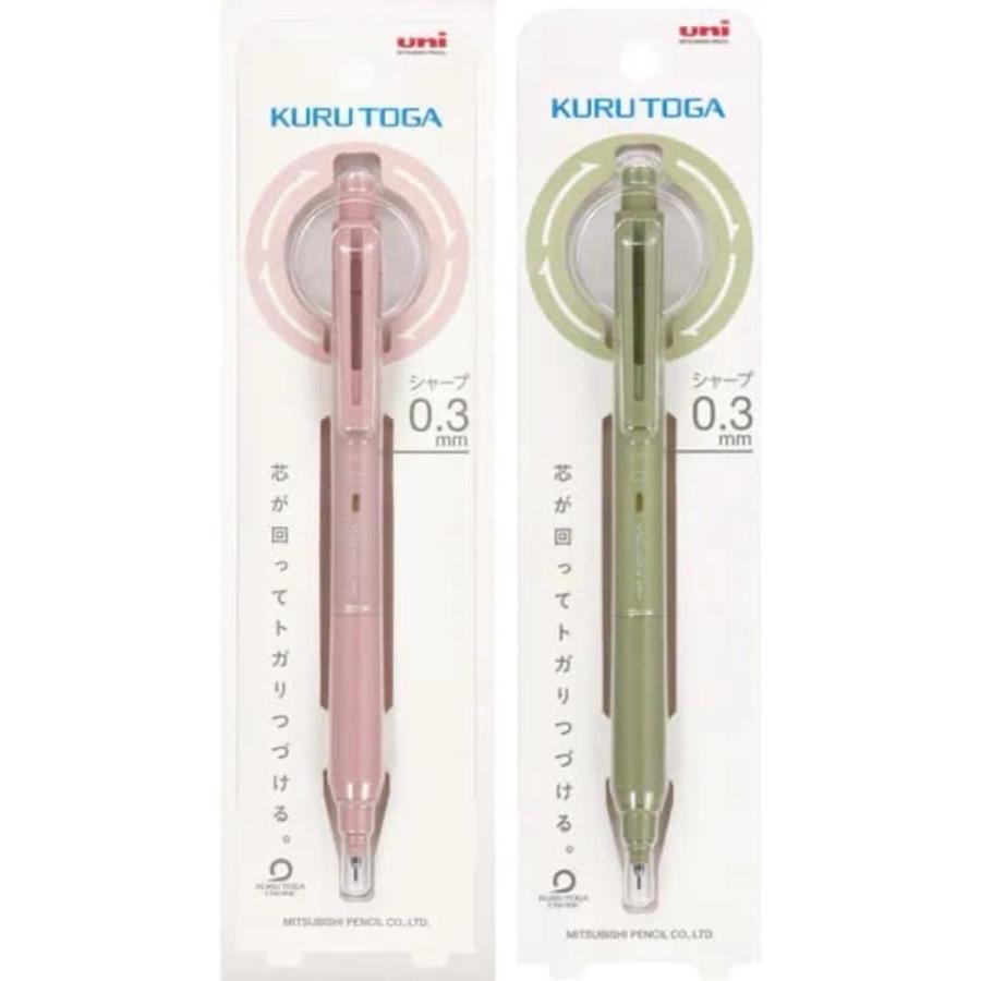 クルトガシャープ2本セットから