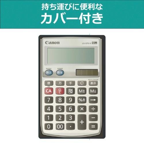 キヤノン 電卓 手帳型 手帳サイズ 手帳ケース付き 抗菌仕様 エコ キヤノン 電卓 手帳型 手帳サイズ 手帳ケース付き 抗菌仕様 エコ