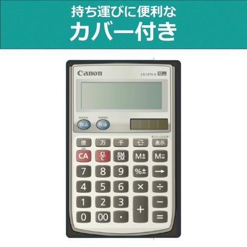 電卓 手帳型 手帳サイズ 手帳ケース付き 抗菌仕様 エコマーク認定 12桁