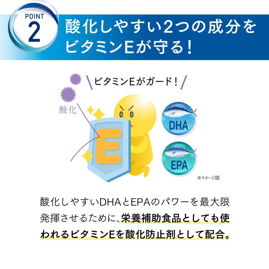 雪印メグミルク 雪印 メグミルク 公式 DHA ＆ EPA ビタミンD