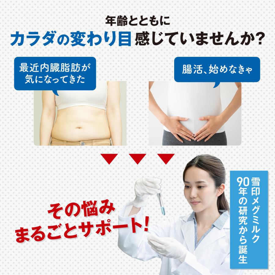 雪印メグミルク 雪印 メグミルク 公式 ガセリ菌SP株 カプセル 雪印メグミルク 雪印 メグミルク 公式 ガセリ菌SP株 カプセル
