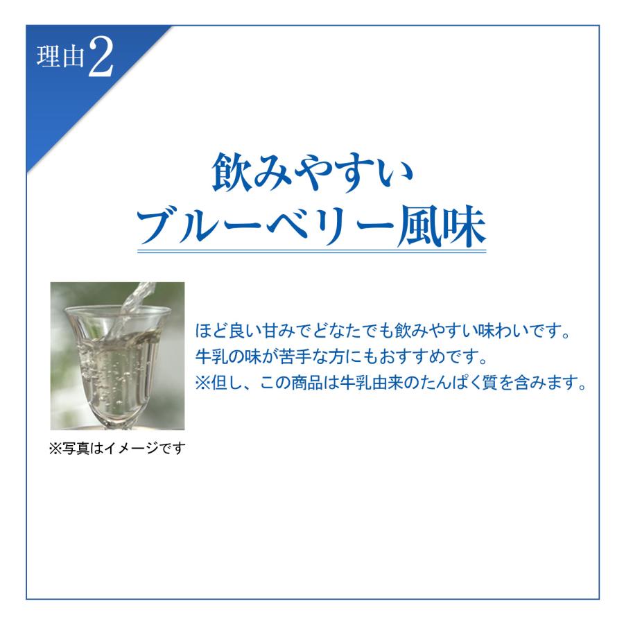 雪印メグミルク 雪印 メグミルク 公式 毎日骨ケア MBP(R
