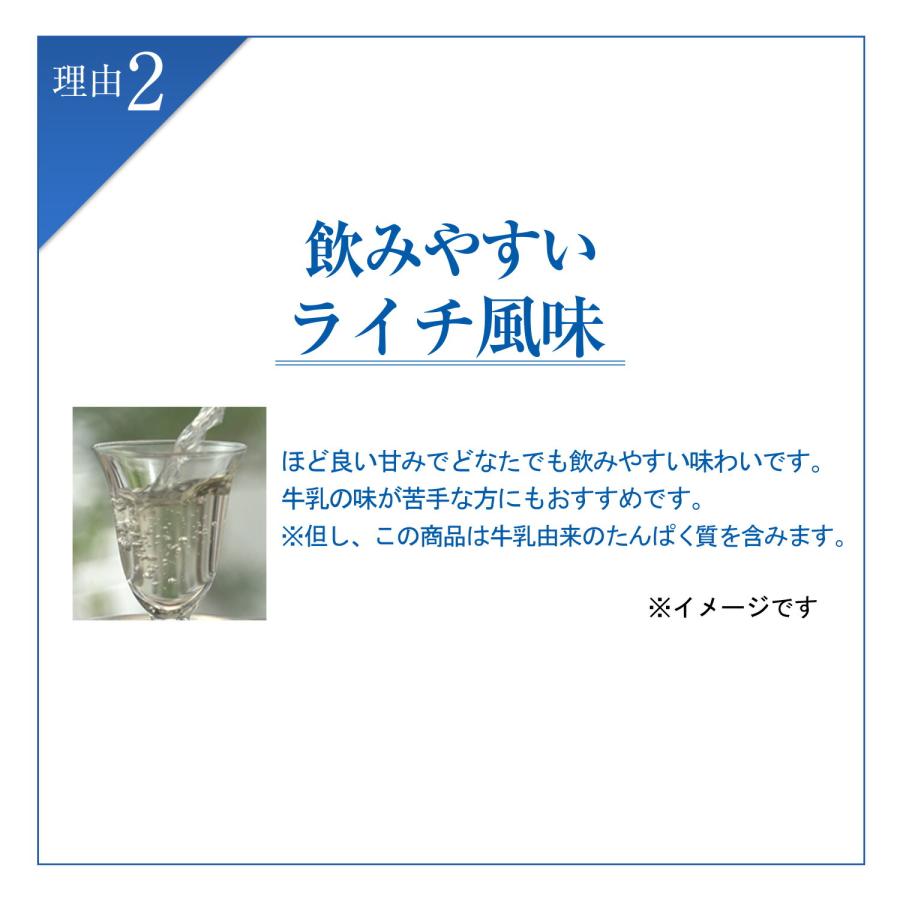 雪印 メグミルク 公式 毎日骨ケア MBP(R) ライチ風味 トクホ 特定保健用食品 骨密度 サプリメント 健康食品 30本 30日分｜yukimeg-direct｜14