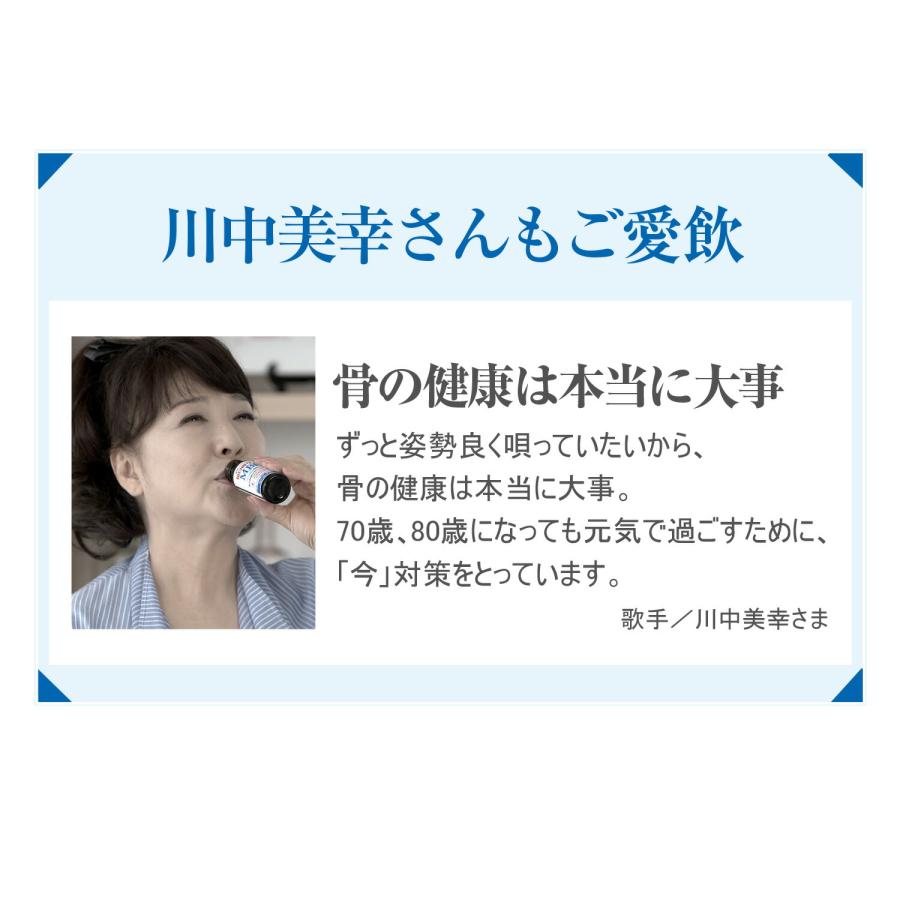 雪印メグミルク 雪印 メグミルク 公式 毎日骨ケア MBP(R) ペット