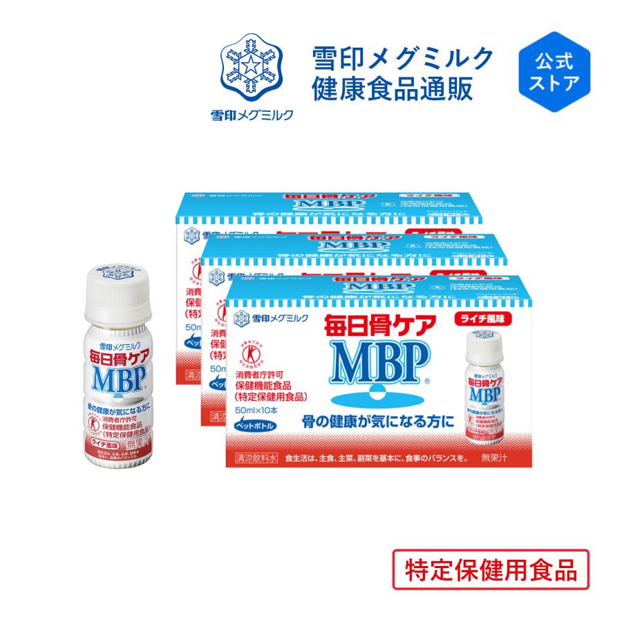 雪印 メグミルク 公式 毎日骨ケア MBP(R) ペットボトル ライチ風味 トクホ 特定保健用食品 骨密度 サプリメント 健康食品 30本 30日分  : wys01pr : 公式 雪印メグミルクダイレクト健康食品通販 - 通販 - Yahoo!ショッピング