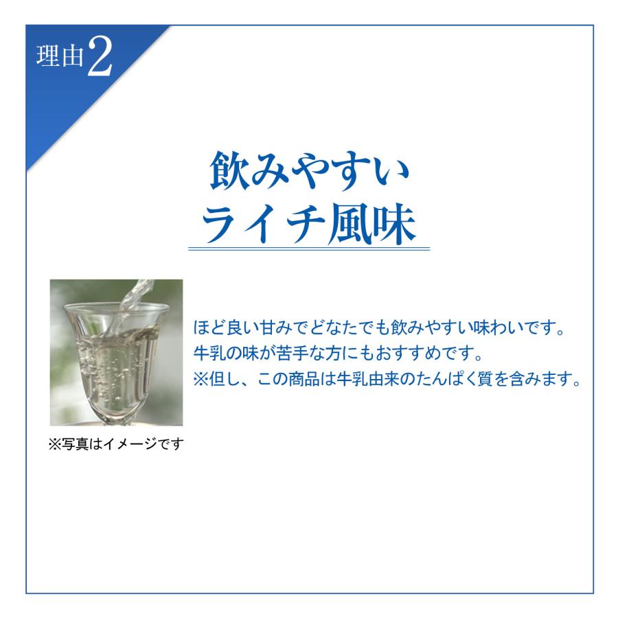 雪印メグミルク 雪印 メグミルク 公式 毎日骨ケア MBP(R) ペット