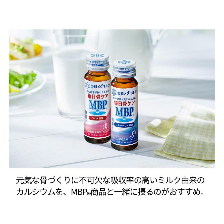 雪印メグミルク 雪印 メグミルク 公式 ミルクの雫 栄養機能食品