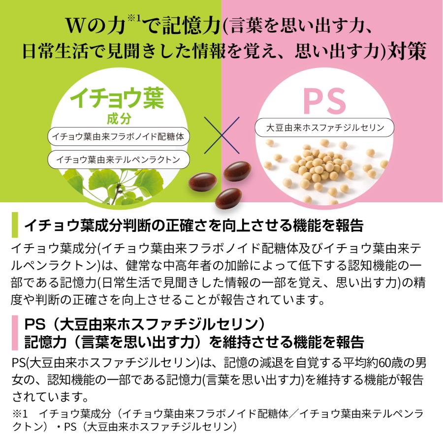 雪印メグミルク 雪印 メグミルク 公式 Wのひらめき 機能性表示食品
