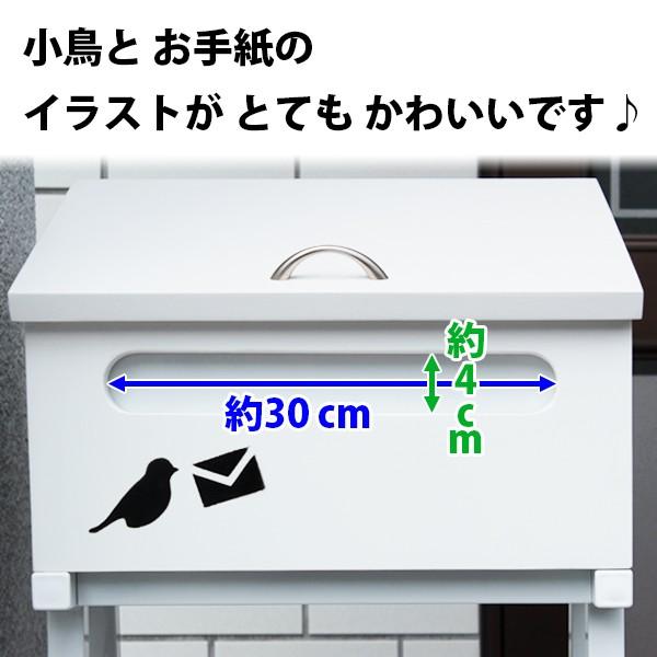 木製スタンドポスト ニコ ホワイト WH/WH : ユキミ家具 - 通販 木製スタンドポスト ニコ ホワイト WH/WH : ユキミ家具 - 通販