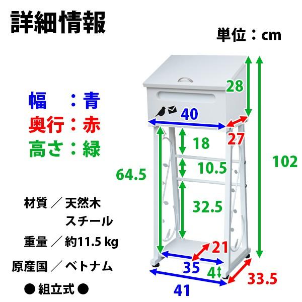 木製スタンドポスト ニコ ホワイト WH/WH : ユキミ家具 - 通販 木製スタンドポスト ニコ ホワイト WH/WH : ユキミ家具 - 通販