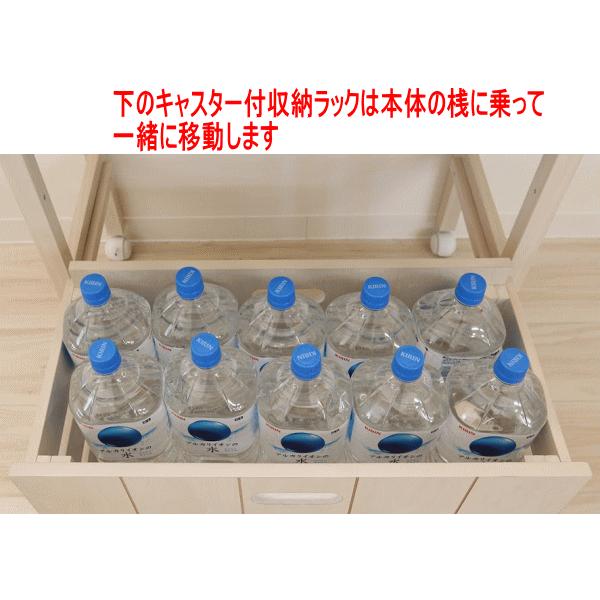 シンク高収納型キッチンワゴンホワイトviolaの画像