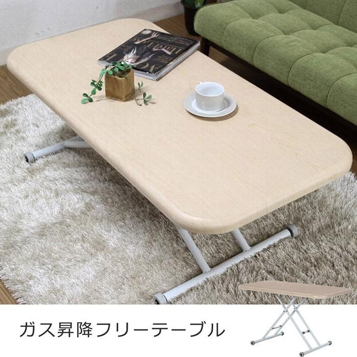 販売日本 390Z 別荘保管品 デザイナーズ昇降テーブル キャスター付き