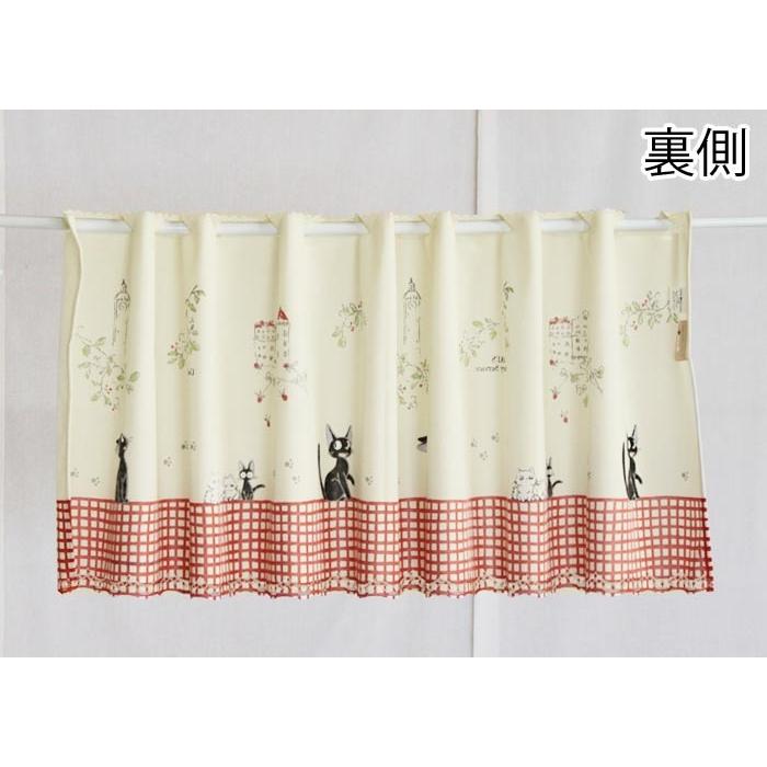 カフェカーテン 魔女の宅急便 ジジのお散歩 150×47cm : ユキミ