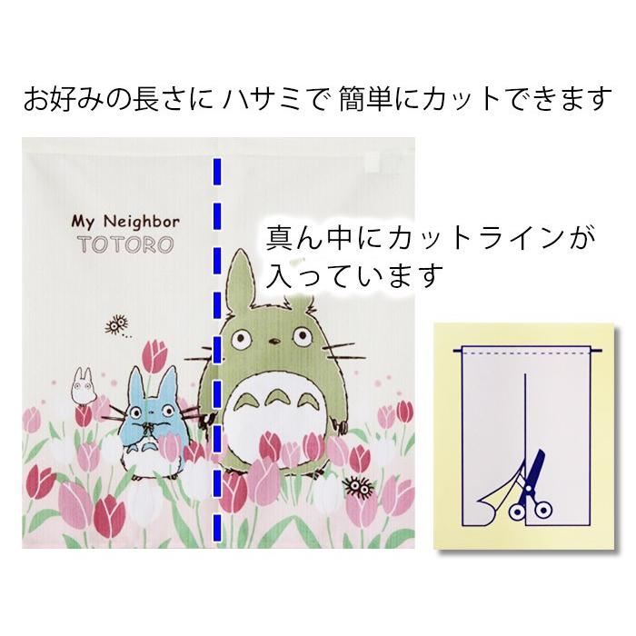 のれん となりのトトロ 四季と植物シリーズ 85×90cm ショートサイズ