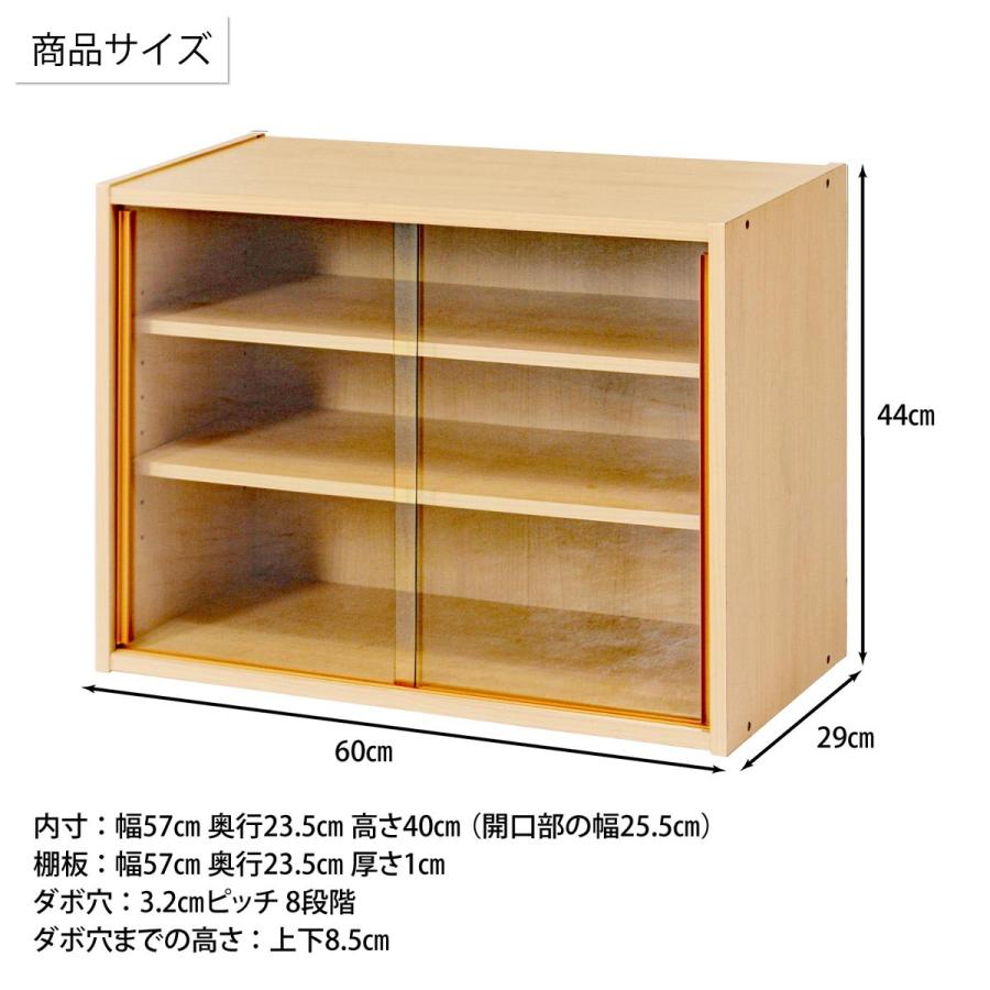 食器棚　小さいサイズ KAGUWORLD 国産 食器棚 幅60 完成品 キッチンボード カップ