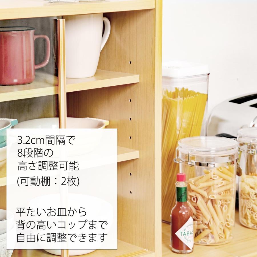 キッチンキャビネット ミニ食器棚 6044 ＜キャビネット キッチン 台所 整理 整頓 収納 食器