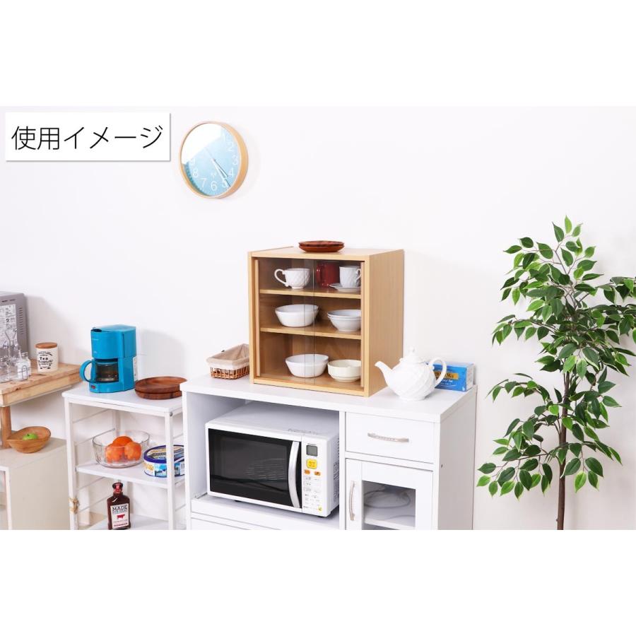 ミニ食器棚 4344 ＜キャビネット キッチン 台所 整理 整頓 収納 食器