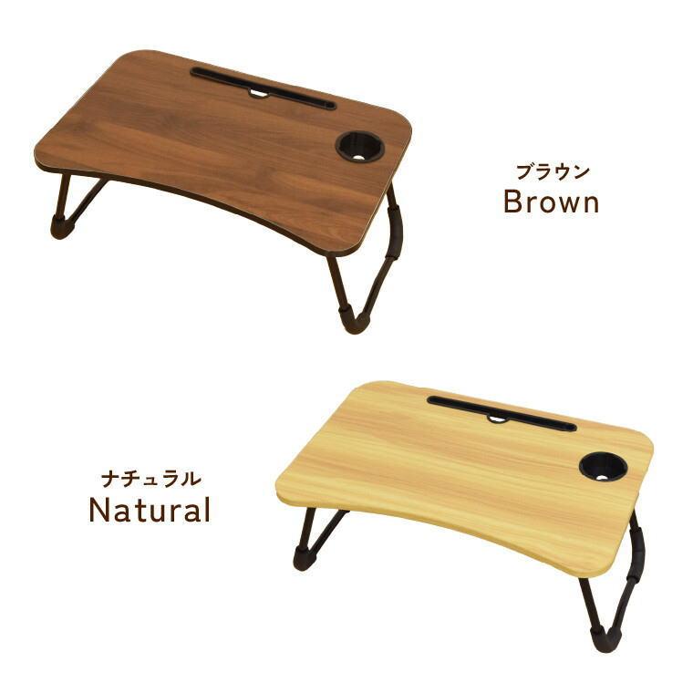 折りたたみマルチテーブルローテーブル 幅70×奥行40×高さ32cm NA