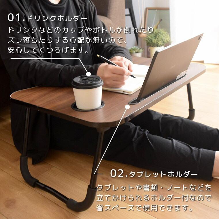 折りたたみマルチテーブルローテーブル 幅70×奥行40×高さ32cm NA