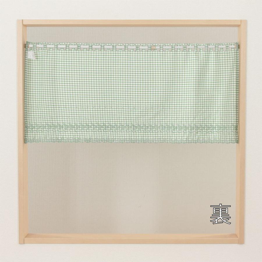 カフェカーテン100×45cmチェック刺繍入りフローラnaru/ グリーン16013　色はグリーンでお届けします。｜yukimi-kagu｜04