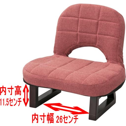 コンパクト座椅子＆正座椅子　レッド　133833｜yukimi-kagu｜06