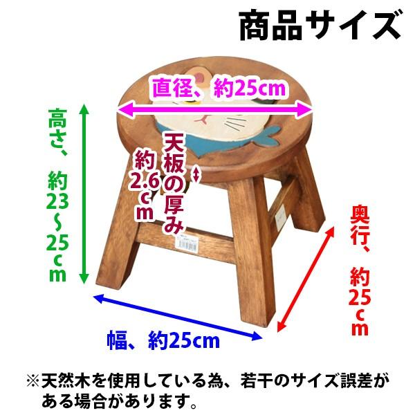手作り　木製ウッドスツール　ロータイプ　スカーフネコ　ミケ　2207-1817｜yukimi-kagu｜05