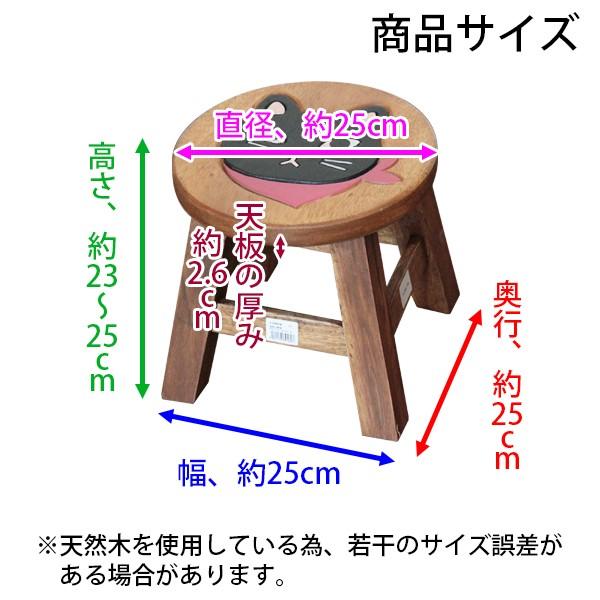 手作り　木製ウッドスツール　ロータイプ　スカーフネコ　クロ　2207-1816｜yukimi-kagu｜06