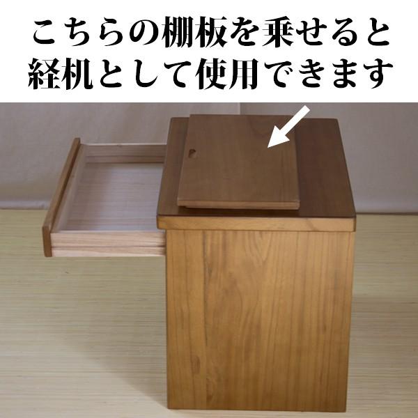 モダン仏壇置台 550LBR ライトブラウン : ユキミ家具 - 通販 モダン仏壇置台 550LBR ライトブラウン : ユキミ家具 - 通販