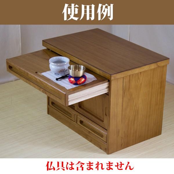 モダン仏壇置台 550LBR ライトブラウン : ユキミ家具 - 通販 モダン仏壇置台 550LBR ライトブラウン : ユキミ家具 - 通販