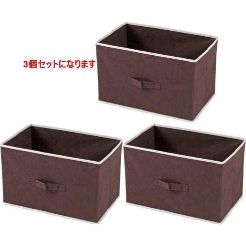 カラーボックス用 インナーボックス 横型 同色3個セット : ユキミ家具