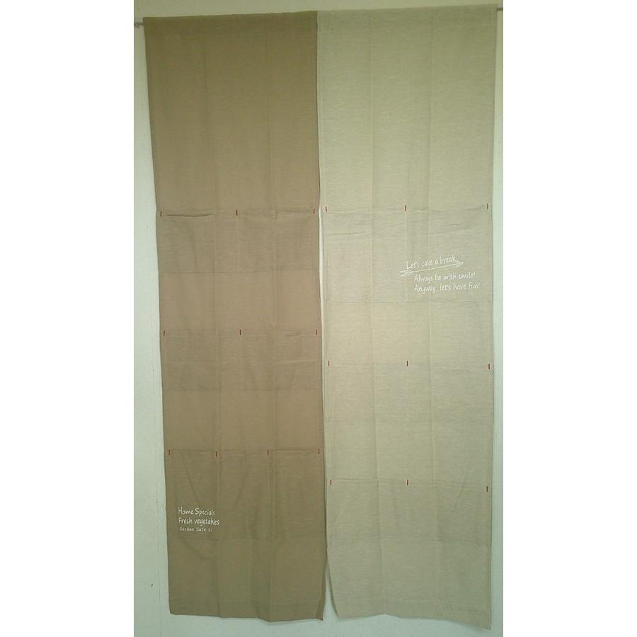 あ様　分割購入用 ツートン二分割のれんポケット付、ポケット左右で13個、幅42.4×丈150cm