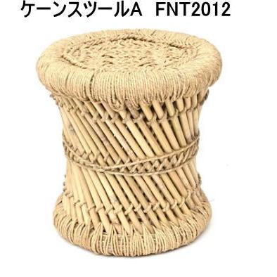 手作り葦/よしケーンスツール タイプ A同色紐（FNT2012） : ユキミ家具