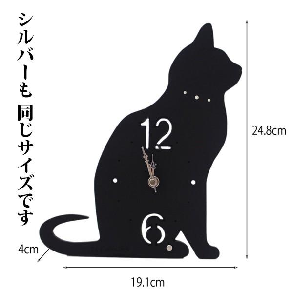猫のシルエットがかわいい置き時計 52 Clock Cat 52 ユキミ家具 通販 Yahoo ショッピング