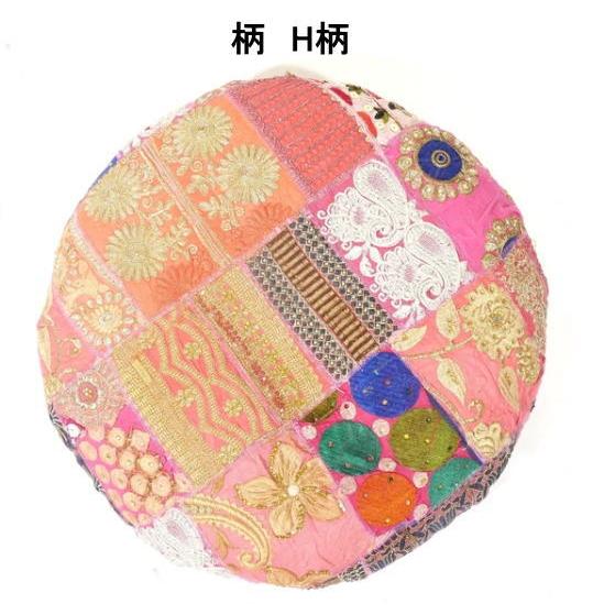 ザリや華やかなカンバディアを使った刺繍のパッチワークスツール約直径