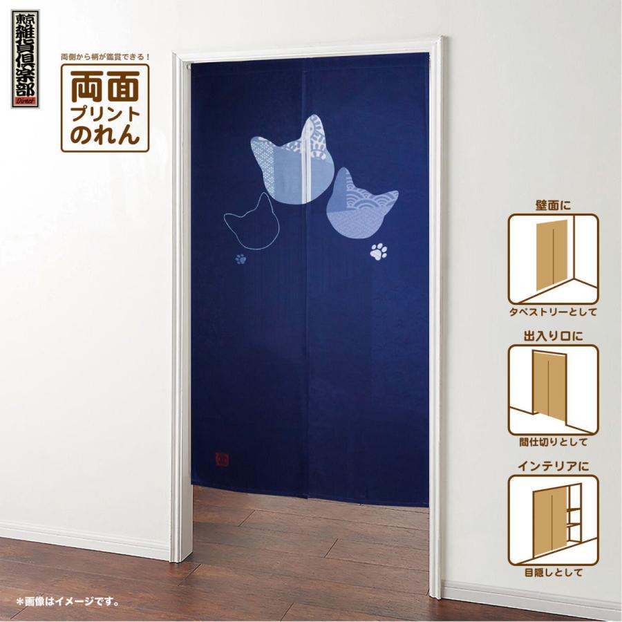 両面柄のれん 85 150cm猫パッチ Gf 暖簾 廊下 玄関 脱衣所 洗面所 間仕切り 日除け 日よけ 両面プリント 目隠し 猫パッチ Gf ユキミ家具 通販 Yahoo ショッピング