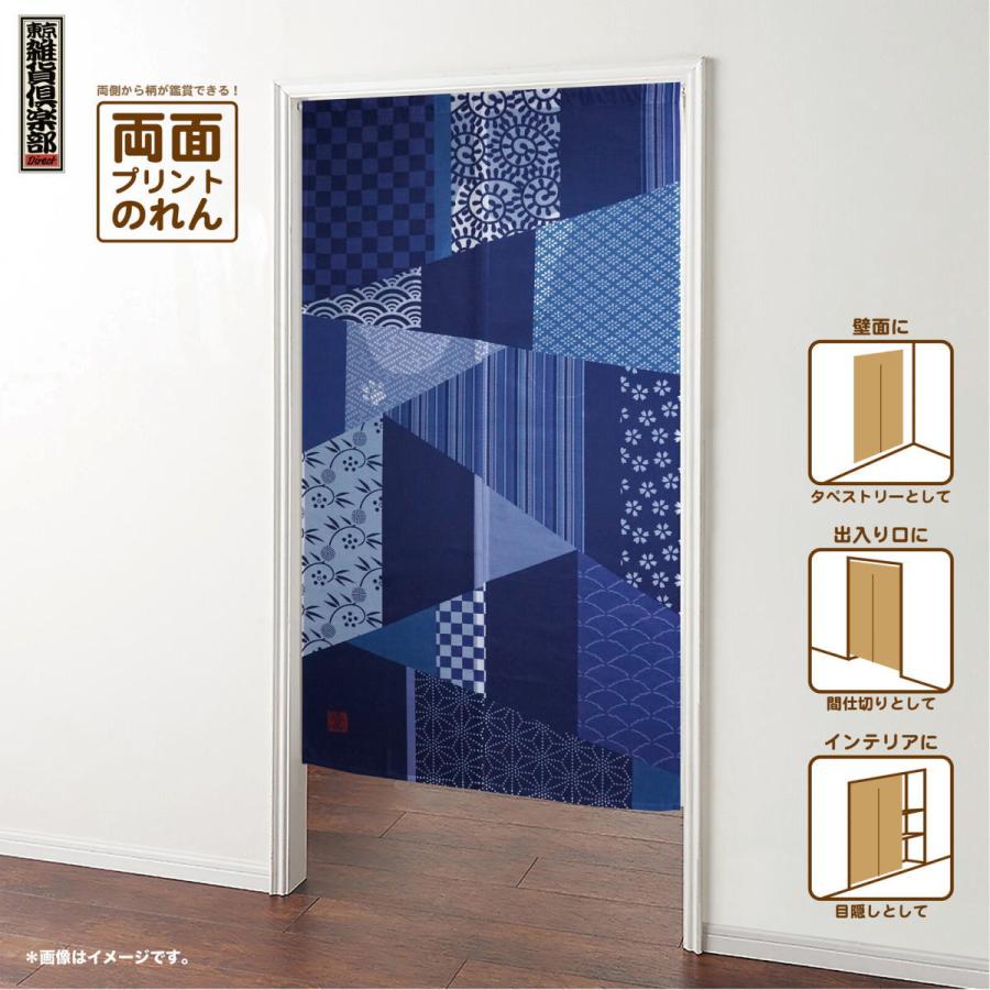 両面柄のれん 85 150cm猫パッチ Gf 暖簾 廊下 玄関 脱衣所 洗面所 間仕切り 日除け 日よけ 両面プリント 目隠し 猫パッチ Gf ユキミ家具 通販 Yahoo ショッピング