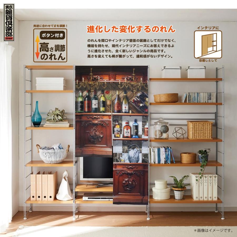 用途いろいろ高さ調整ボタン付きのれん約85 幅 X 170 丈 Cm バーカウンターgf 暖簾 廊下 玄関 脱衣所 洗面所 間仕切り 日除け 日よけ 目隠し Gf ユキミ家具 通販 Yahoo ショッピング