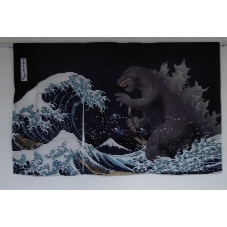 ゴジラ 暖簾(のれん三つ割れ)890×550mm/富嶽三十六景大怪獣ノ図