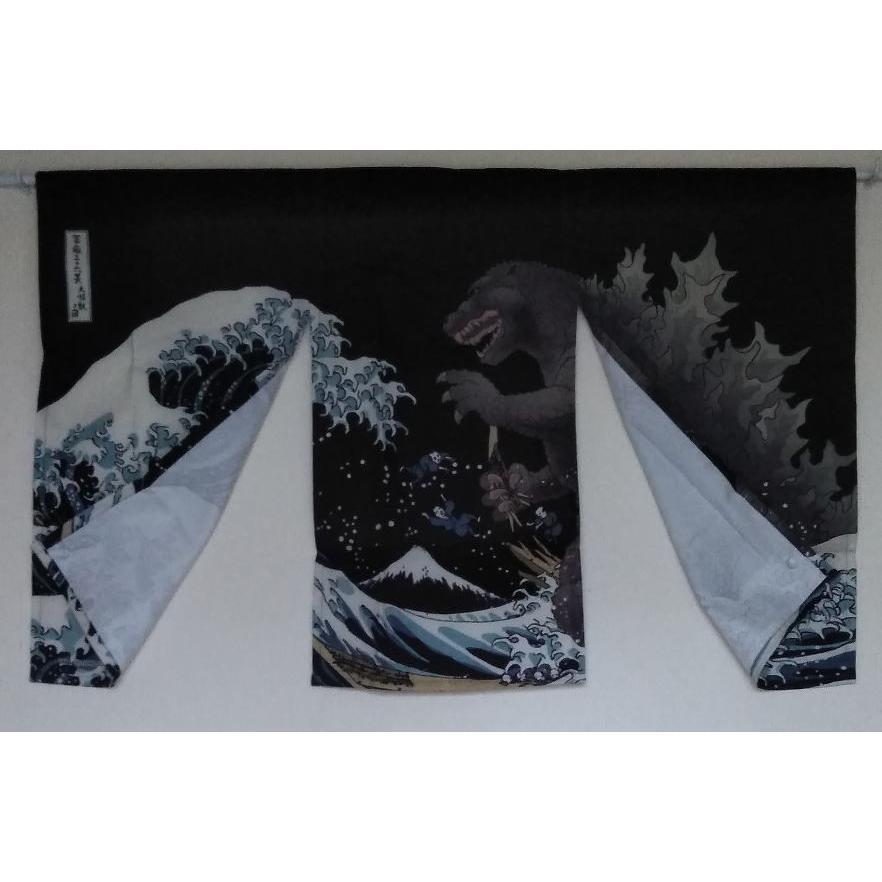ゴジラ 暖簾(のれん三つ割れ)890×550mm/富嶽三十六景大怪獣ノ図