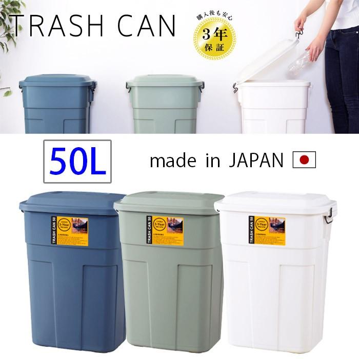 フタ付き ダストボックス トラッシュ缶 50l ゴミ箱 キッチン くず入れ 収納 フタ付き ごみ箱 ダストbox 分別 大きい 大容量 Lfs 936 Lfs 936 ユキミ家具 通販 Yahoo ショッピング