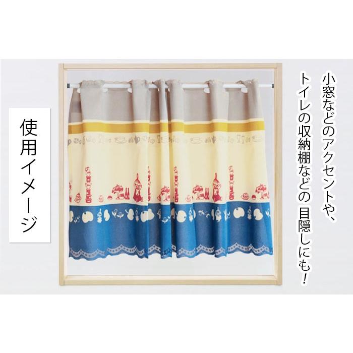 ムーミン MOOMIN カフェカーテン リトルミイ-little My's 幅120cm×丈