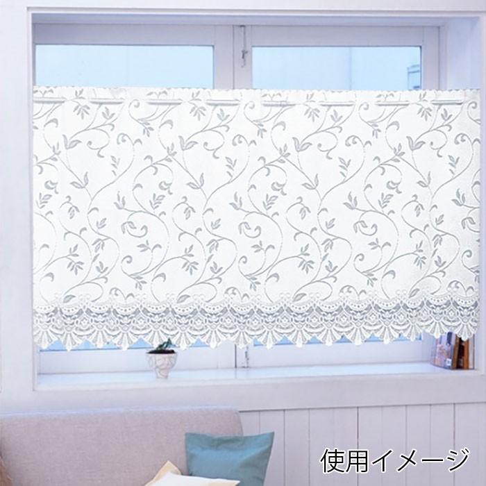 カフェカーテン 幅150×丈(高さ)75cm サラサ ホワイト【UVカット