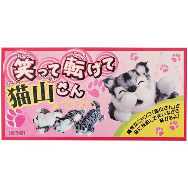音に反応して笑う猫 猫山さん ゴールド Nekoyama Dbr ユキミ家具 通販 Yahoo ショッピング