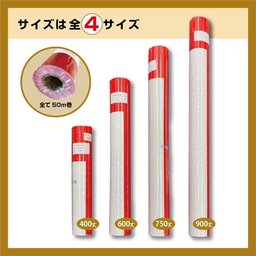 水に強いポリエチレン製ビニール紅白幕(50m巻) 丈高さ/60cm-pop-19405
