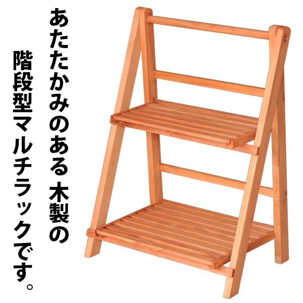 折りたたみ マルチラック 2段 ブラウン 50621 : ユキミ家具 - 通販
